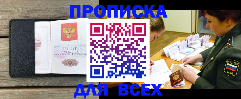 форма 3 в Ханты-Мансийске